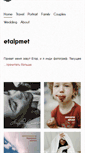 Mobile Screenshot of etalpmet.net